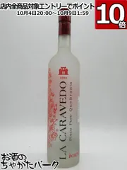 コブラ酒 2025年最新】コブラ 酒の人気アイテム - メルカリ