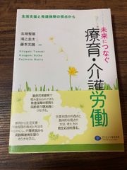 ルナ28 驚異の新占星術　松島榮子著 Amazon.co.jp: 驚異の新占星術 ルナ28 : 松島 榮子: 本
