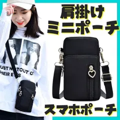 新入荷 スマホポーチ ミニショルダー スマホケース 化粧ポーチ ポシェット 財布 スマホショルダー レディース スマホショルダー 軽量 ナイロン  斜めがけ かわいい ショルダー スマホポシェット バッグ 軽量 ナイロン MUSHOP-0528