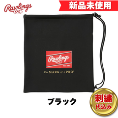【新品未使用】【刺繍代込み】ローリングス パッチロゴプリント グラブ袋 ブラック EAC14S05
