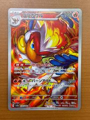 ゴウカザル lv49 1ED 拡張パック 破空の激闘 DP6 060/092 - メルカリ