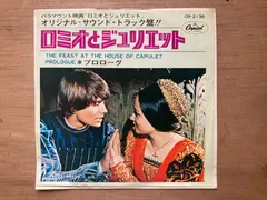 2025年最新】ニーノ・ロータの人気アイテム - メルカリ