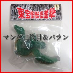 サンガッツ本舗 ワンフェス ワンダーフェスティバル2025夏 ガラモン ガラモン（レッドマン版）サンガッツ本舗 ワンダー
