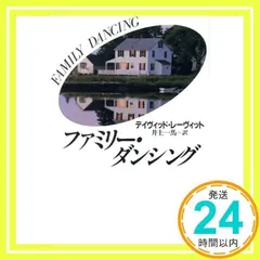 2025年最新】デイヴィッドレヴィットの人気アイテム - メルカリ