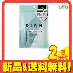 RISM ディープエクストラマスクバランス リズムBマスク DA01 7枚入 (150mL) 2個セット まとめ売り