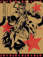 [신품] 조조의 기묘한 모험 스타 더스트 크루세이더스 Vol.3 (지제 슬림 재킷 사양)(첫회 생산 한정판) [DVD] 9n2op2j