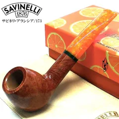 2024年最新】savinelli パイプの人気アイテム - メルカリ