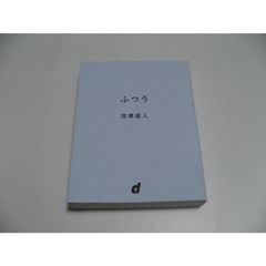 日本占星天文暦 1900―2050 Amazon.co.jp: 日本占星天文暦 1900-2050 電子書籍: 大澤 義孝