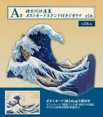 一番くじ 葛飾北斎30点　全賞コンプセット 一番くじ 葛飾北斎｜一番くじ倶楽部｜BANDAI SPIRITS公式 一番