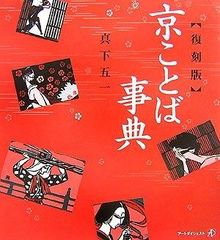聖飢魔II エース清水長官 鉄人への道 1-3巻セット - メルカリ