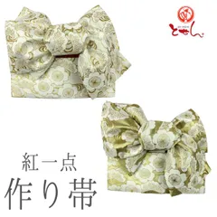 呉服屋 紅一点 KOHITTEN 作り帯 7歳児用 女の子 高級子供ブランド 七五三 七才 お祝い 晴れ着 きもの メール便不可 送料無料  送料込み