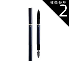 2025年最新】クレドポー スティロスルシルの人気アイテム - メルカリ