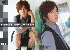 溝端淳平 直筆サイン 2点セット 溝端淳平 直筆サイン 2点セット