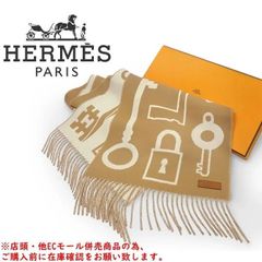 ※併売商品※◆未使用保管品◆HERMES【エルメス】マフラー ショール カザックキー カシミア100％ ブラウン ベージュ レディース　M1061