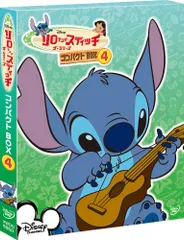2025年最新】リロ&スティッチ ザ・シリーズの人気アイテム