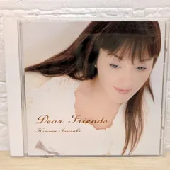2025年最新】Dear Friends 岩崎宏美の人気アイテム - メルカリ