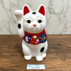 2025年最新】瀬戸 招き猫の人気アイテム - メルカリ 2025年最新】瀬戸 招き猫の人気アイテム - メルカリ
