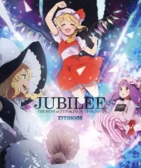 STEREOTALK Forest306 東方 秘封倶楽部 同人 CD STEREOTALK Forest306 東方 秘封倶楽部 同人 CD