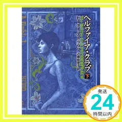 2026年最新】フランク・リベリの人気アイテム - メルカリ