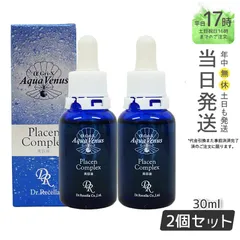 ドクターリセラ クレンジング500ml+stage01.getbooks.digiproduct.co.il