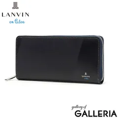 ランバン オン ブルー 長財布 メンズ LANVIN en Bleu ラウンドファスナー 本革 革 レザー ブランド 大容量 大人 シンプル おしゃれ 上品 ロングウォレット カード収納 小銭入れ 財布 革財布 パーシャル 555616
