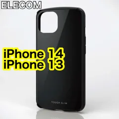エレコム iPhone14 iPhone13 ケース　カバー