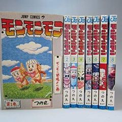 激レア】【全巻初版】まいっちんぐマチコ先生 全8巻＋マイコうそみたい