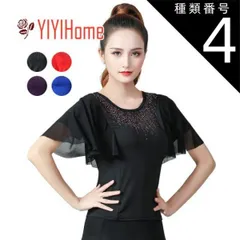 種類4:M/ネイビー トップス ベリーダンス ダンス衣装 トップス コスチューム  ハロウィン コスプレ 仮装 パーティー 余興用  社交ダンス レッスン着  ヨガ ベルスリーブ　長袖　伸縮性あり キラキラ