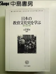 2024年最新】近世日本国民史の人気アイテム - メルカリ