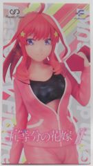 후쿠야 fascinity figure 5등분의 신부∬ 나카노 5월 짐 데이트