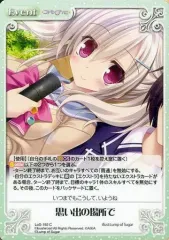 【非売品】恋想リレーション 萌木原ふみたけ ななろば華 祭社 B2 ポスター Amazon.co.jp: 恋想リレーション 萌木原ふみたけ A4 サイズ 特大