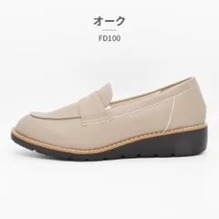 【正規品取扱店･新品】パンジー ローファー レディース FD100 Pansy フェ･デ･フルール fee des fleurs 3E シンプル 軽量ソール 抗菌のサムネイル