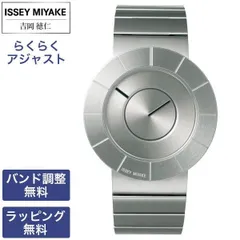 イッセイミヤケ 時計 TO ティオー 腕時計 ISSEY MIYAKE Tokujin Yoshioka 吉岡 徳仁 クオーツ メンズ （旧：SILAN001） NY0N001のサムネイル