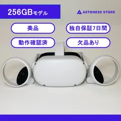 2025年最新】meta quest 2 128gbの人気アイテム - メルカリ