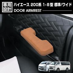 新車外し】ハイエース 200系 ダークグレー 純正 ヘッドレスト 2個