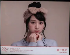 2025年最新】麻丘真央の人気アイテム - メルカリ