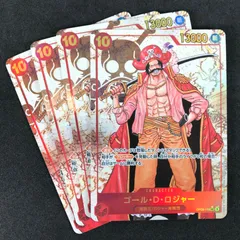 ワンピースカードゲーム 新たなる皇帝 OP09/118P1 パラレル)ゴール・D・ロジャー SEC☆ 4枚セット