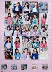 Item thumbnail for item cf887cc3-dfcd-4b71-b682-1a5bacc4af47