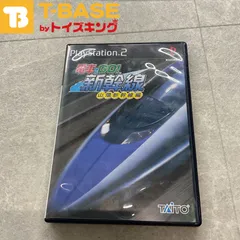 PlayStation2/プレイステーション2/プレステ2/PS2 TAiTO/タイトー 電車でGO 新幹線 山陽新幹線編 ソフト/■