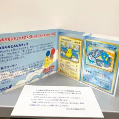 2025年最新】ana フリーザーの人気アイテム - メルカリ 2025年最新】ana フリーザーの人気アイテム - メルカリ
