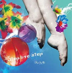 Step bye step[初回限定盤] [Audio CD] アンフィル