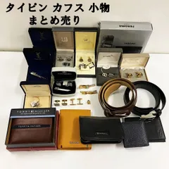 2025年最新】ラルフローレンウェッジウッドの人気アイテム - メルカリ 2025年最新】ラルフローレンウェッジウッドの人気アイテム - メルカリ