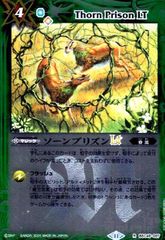 Item thumbnail for item 8c97f394-48d4-4c8e-a158-63bb089d5163