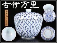 中国武具 【清代】 真鍮製 鉄鎖 流星錘 鎖錘 分銅鎖 全長108