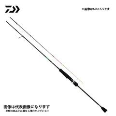 ■中古美品 DAIWA エメラルダス K511MLB イカメタルロッド ダイワ(Daiwa) エメラルダス AIR AGS イカメタル K511MLB IM
