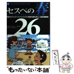 2025年最新】左門至峰の人気アイテム - メルカリ