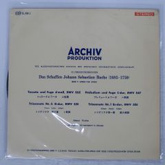 国内盤 ヘルムートヴァルヒャ/バッハ トリオソナタ第6番/ARCHIV SLAM1 LP