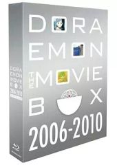 [중고] 애니메이션 Blu-ray Disc DORAEMON THE MOVIE BOX 2006-2010 블루 레이 컬렉션 [첫회 생산 한정판]