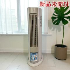 山善 YAMAZEN 冷風扇 冷風機 リモコン付き 風量3段階 タイマー付 左右オートルーバー FCR-D406(WC)