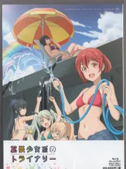 Amazon.co.jp: 拡張少女系トライナリー [Blu-ray] : たけだ